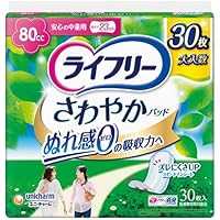 120cc 計288枚　ライフリー爽やかパッド　レディ　大容量　尿とりパッド Amazon | ライフリー さわやかパッド 女性用 120cc 多い時でも