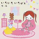 �����ɂ���������