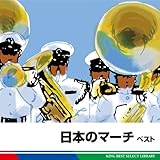 ���{�̃}�[�` �x�X�g �L���O�E�x�X�g�E�Z���N�g�E���C�u�����[2011