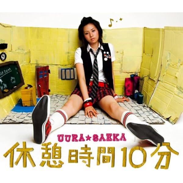 8cmCD3枚 伊能静、ダイヤオ、マイズーラ　未開封CDシングル Amazon.co.jp: マイミライ: ミュージック