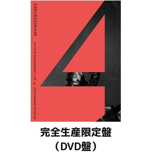 Amazon.co.jp: 4th YEAR ANNIVERSARY LIVE at ZOZO MARINE STADIUM