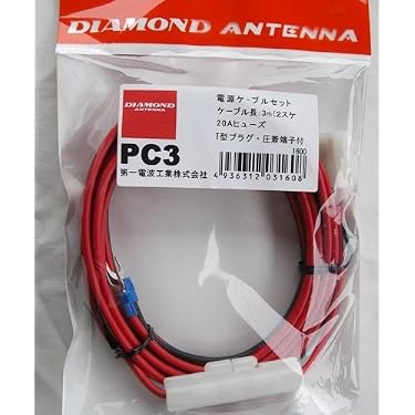 Amazon.co.jp ほしい物ランキング: 無線・トランシーバー用充電器