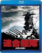 Amazon.co.jp: 聯合艦隊司令長官 山本五十六 -太平洋戦争70年目の真実