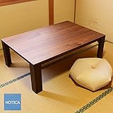 LIS こたつ 長方形 120 折れ脚こたつ 国産 ウォールナット材 突板 折りたたみ式 レトロテイスト 国産 和風 炬燵 コタツ ローテーブル　和室にも洋室にも