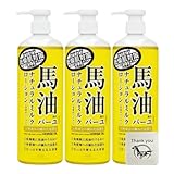 コスメテックスローランド 馬油 ロッシモイストエイド 馬油ミルクローション 485g 3個セット + Kunutonnオリジナルロゴ入りおまけ付