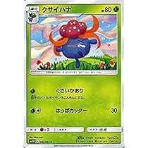 POP1 ARS10 ジラーチ THE BEST OF XY ミラー HOLO POP1 ARS10 ジラーチ THE BEST OF XY ミラー HOLO ジラーチ