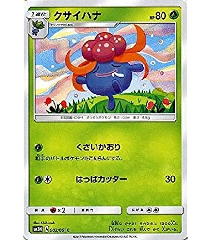 非売品 ジラーチ カードダス 2025年最新】ジラーチの人気アイテム - メルカリ