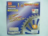 【草刈機・刈払機用】 【チップソー】 L型スペシャルライト 【ツムラ】 【230mm】 【36枚刃】 5枚入