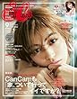 CanCam (キャンキャン)2018年 9月号 [雑誌]
