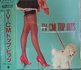 TV-CM �g�b�v�E�q�b�c