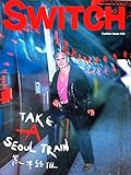 SWITCH Vol.18 No.8 (2000年10月号) 特集: 荒木経惟「TAKE A SEOUL TRAIN」