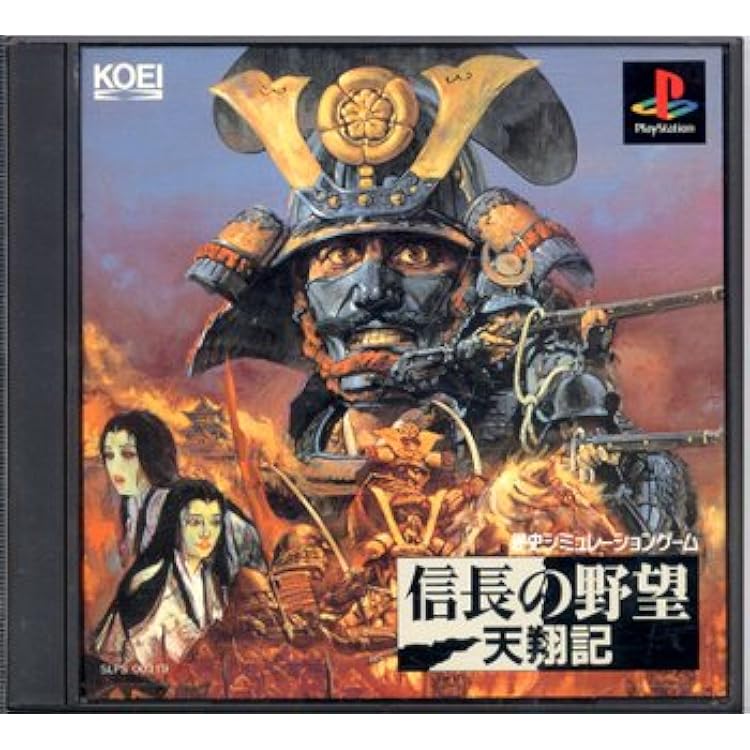 Amazon | 信長の野望 天翔記 PlayStation the Best | ゲームソフト