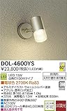 大光電機(DAIKO) LEDアウトドアスポット (LED内蔵) LED 14.5W 電球色 2700K DOL-4600YS
