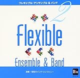 �t���L�V�u���E�A���T���u�� & �o���h�ȏW2