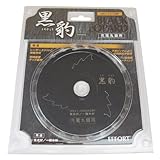 エホート 黒豹 充電丸鋸用 125×1.3×24P