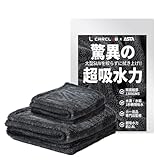 【地上波テレビで紹介】ASTA 洗車タオル 超吸水 大判 プロ仕様 マイクロファイバー クロス 水拭き 窓拭き マイクロファイバー 車用 タオル 吸水 大容量 洗車 傷つかない 撥水 厚手 両面 最強 大型 洗車クロス スポンジ 家事 掃除 に適用 S・L 2枚入【40*40cm+60*90cm】