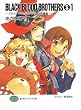 BLACK BLOOD BROTHERS (S)1－ブラック・ブラッド・ブラザーズ短編集－ (富士見ファンタジア文庫)