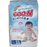 グーン　はじめての肌着　Ｌサイズ　５４枚