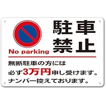 3人に1人は購入 話題のEZ blust  車 キッチン 外壁 駐車場 看板 3人に1人は購入 話題のEZ blust 車 キッチン 外壁 駐車場
