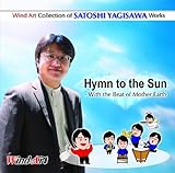 �E�C���h�A�[�g�o�� �����V���i ���t�y��i�W Vol.1