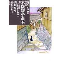 ヴェネツィア   /双葉社/谷口ジロ-（単行本（ソフトカバー）） ヴェネツィア /双葉社/谷口ジロ-（単行本（ソフトカバー