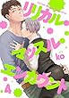 リリカル・マッスル・エンカウント【単話売】 4 (aQtto!)