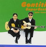 GONTITIスーパーベスト 2001-2006
