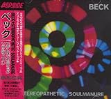 �X�e���I�p�Z�e�B�b�N�E�\�E���E�}�j����