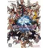 Amazon Co Jp ファイナルファンタジーxiv 漆黒のヴィランズ Amazon Co Jp限定 オリジナルpc壁紙 配信 Windows ゲーム