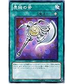 ARS10+ 鎧蜥蜴 アーマー リザード バンダイ版 カードダス PSA10以上 ARS10+ 鎧蜥蜴 アーマー リザード バンダイ版 カードダス PSA10
