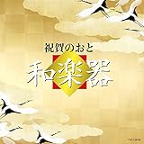 �j��̂��� �a�y��