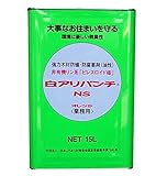 白アリパンチNS（油性） 木材防蟻処理・防腐薬剤 15L缶 オレンジ