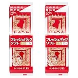 にんべん フレッシュパックソフト 鰹枯節 30g(2.5g×12袋)×2個(削り節 個包装)[かつおかれ節 かつお節] 1699年創業 鰹節・だし専門店のにんべん