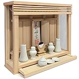 モダン神棚セット/三社箱宮/神楽/神具・神鏡付き