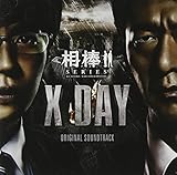 ���_�V���[�Y X DAY �T���g����