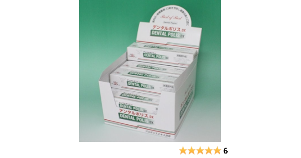 円高還元 進呈 ８ｇサンプル2本 歯みがき 医薬部外品 １２本セット ８０ｇ デンタルポリスdx スキンケア