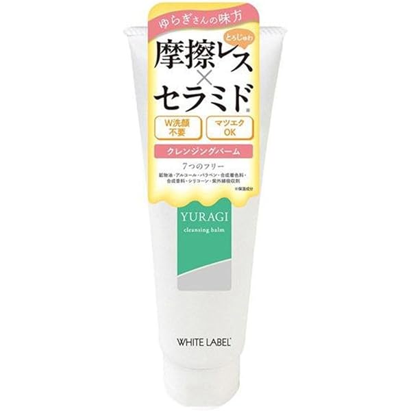 乳液1本UVクリーム1本クレンジング１本 楽天市場】ドゥ ホワイト プラス Do white ＋ クレンジング
