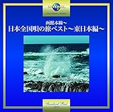 ���ٖ{���`���{�S���S�̗��׃X�g�`�����{�ҁ`