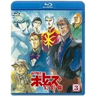 Amazon.co.jp: 装甲騎兵ボトムズ 孤影再び [Blu-ray] : 郷田ほづみ  