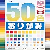 トーヨー 001023 50色おりがみ 24cm 60枚入 おまとめセット【3個】