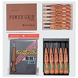 アーテック パワーグリップ 彫刻刀 単品 丸刀 4.5mm 32530