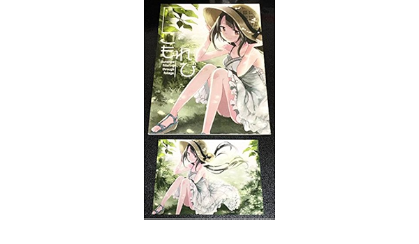 Amazon Co Jp みやびあきの こもれび 画集 特典付き Teapot はぢがーる コミケ ホビー 通販