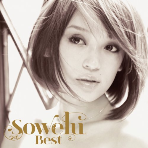 Best(DVD付) | Sowelu | ORICON NEWS