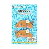 サンリオ(SANRIO) 前髪クリップ（トコナツバケーション） シナモロール ABS・スチール 右向きと左向きのセット 対象年齢3才以上 484377