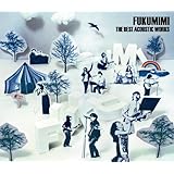 福耳 THE BEST ACOUSTIC WORKS(初回限定盤)