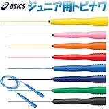 アシックス(ASICS) クリアートビナワジュニア 91230