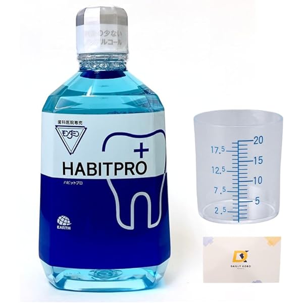 Amazon.co.jp: モンダミン HABITPRO ハビットプロ1080ml