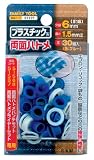 ファミリーツール(FAMILY TOOL) プラスチック製 両面ハトメ 6mm ブルー30組入 51571