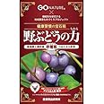 野ぶどうの力