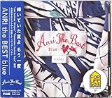 【外付け特典あり】ANRI the BEST blue (CD) (ミニスマホスタンドキーホルダー付)